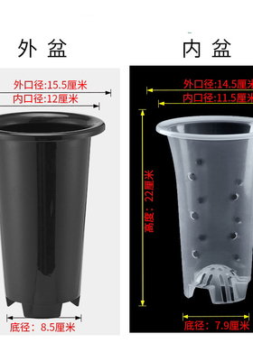 兰花套盆透气排水兰花盆塑料高腰盆黑色大号加厚透明盆有侧孔