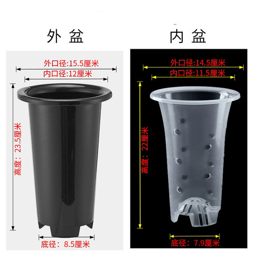 兰花套盆透气排水兰花盆塑料高腰盆黑色大号加厚透明盆有侧孔