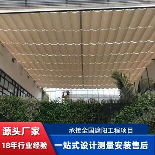 FCS天棚帘阳光房遮阳顶帘采光顶电动遮阳帘商场玻璃天窗隔热顶帘