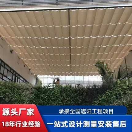 FCS天棚帘阳光房遮阳顶帘采光顶电动遮阳帘商场玻璃天窗隔热顶帘