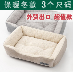 外贸出口狗窝猫窝宠物窝冬款 绒布料保暖加厚四面靠不可拆洗小型犬