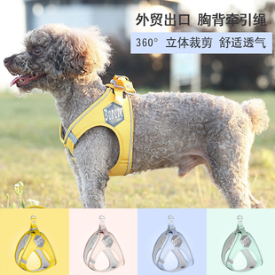 外贸出口狗狗牵引绳加长胸背带式宠物中小型犬猫咪遛狗绳子反夜光