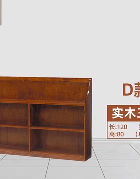实木书架置物架现代简约简易自由组合书柜落地日式儿童储物架整装