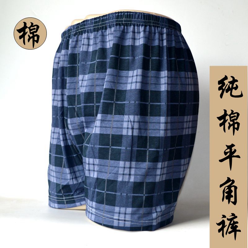 中老年肥佬宽松平角裤5条包邮