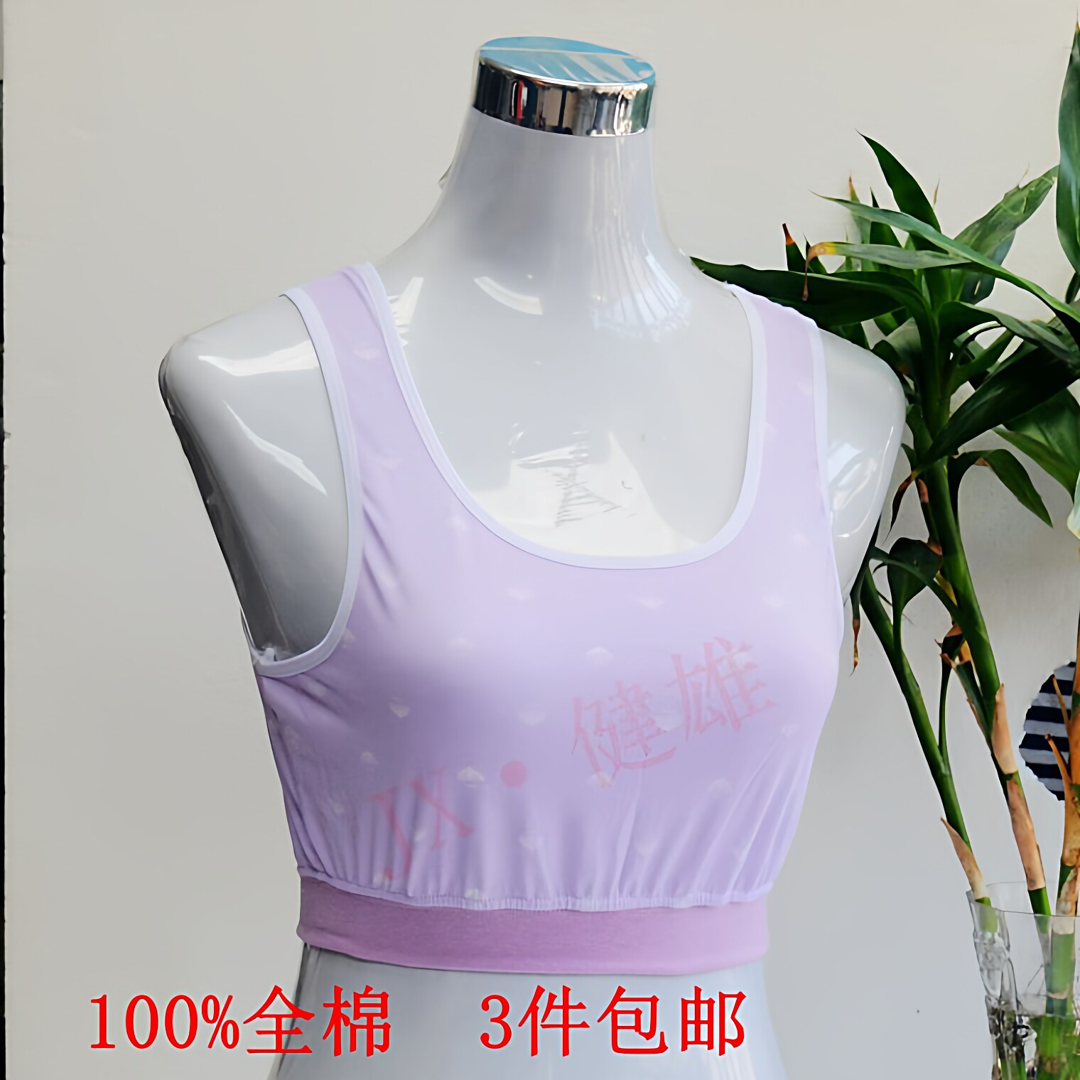 半截背心中老年宽松全棉纯棉背心