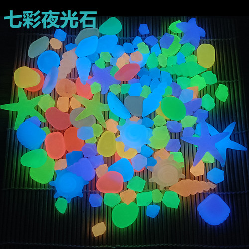 夜光石鱼缸造景石发光石夜明珠