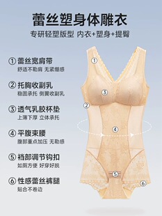 超薄连体塑身衣收腹束腰收小肚子提臀美体带胸垫一体收腰束身内衣