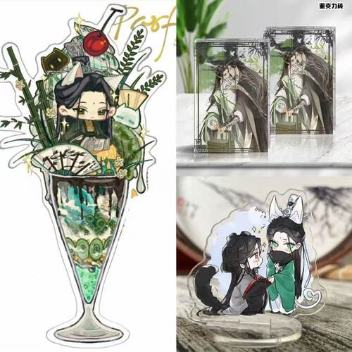 人zha反派自救系统周边摆件