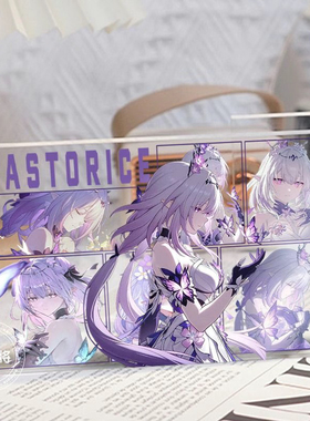 崩铁遐蝶周边高透亚克力砖周边纪念桌面摆件精致生日礼物谷子收藏