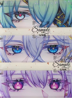 崩坏星穹铁道遐蝶白厄那刻眼睛反光夏周边钥匙扣亚克力书包挂件