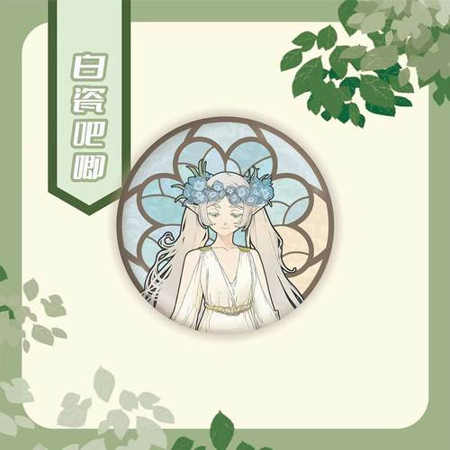 葬送的芙莉莲12cm亚克力立牌吧唧