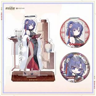 蔚蓝档案兰心秒算早濑优香角色纪念礼盒系列周边自制精致立牌吧唧