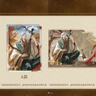 世界之外夏萧因大漠长风主题周边亚克力立牌自制新款桌面摆件