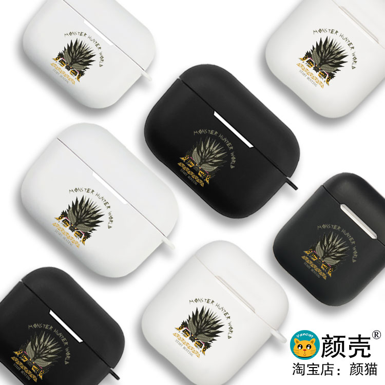 怪物猎人周边世界 白色灭尽龙耳机套适用Airpods保护壳苹果2无线蓝牙盒3代pro软硅胶4软磨砂黑白全包分体式