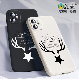 Sunrise Parabellum极乐迪斯科Disco Elysium11手机壳16适用iphone13PRO苹果15maxr红米K70一加ace小米14液态