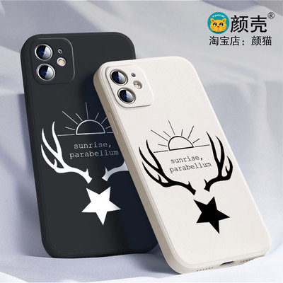 Sunrise Parabellum极乐迪斯科Disco Elysium11手机壳16适用iphone13PRO苹果15maxr红米K70一加ace小米14液态