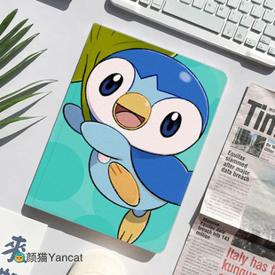 宠物卡通 波加曼 平板皮套11适用ipad10保护壳pro13全包mini6软air56蚕丝纹10.9寸华为matepad笔槽11.5小米