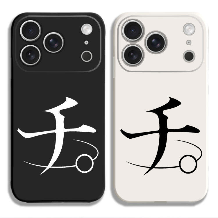 关于地球的运动手机壳适用iPhone15硅胶13苹果16液态12保护套17PROMAX挂绳VIVO华为MATE80PRO红米K90一加OPPO