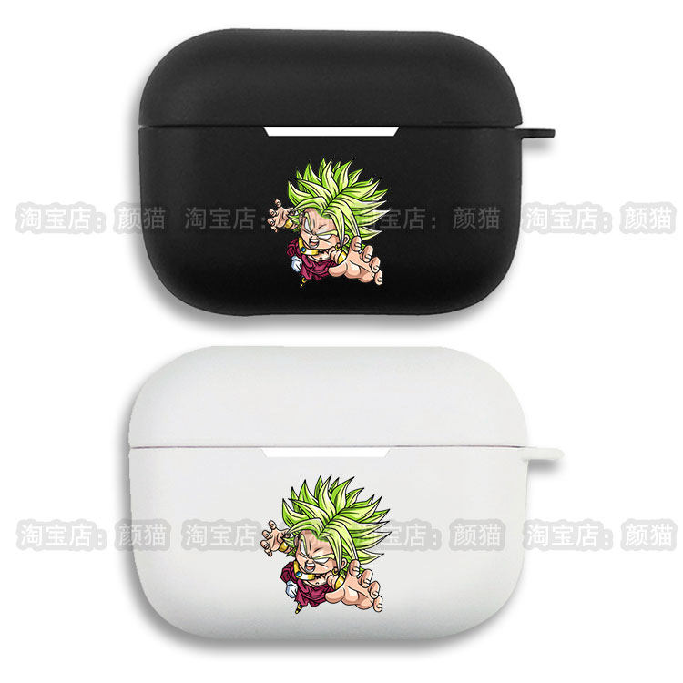 七龙珠 布罗利 动漫周边耳机套适用Airpods保护壳苹果2无线蓝牙盒3代pro软硅胶4磨砂硬全包分体式第一二三四
