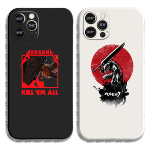 剑风传奇 格斯手机壳适用iphone12 pro max XR 78plus 11液态硅胶