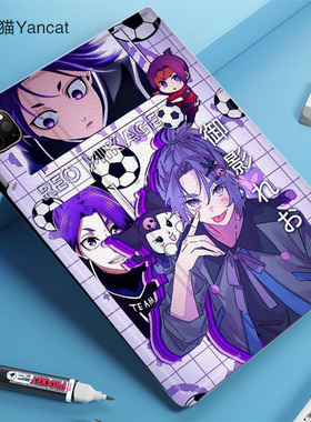 御影玲王 蓝色监狱平板皮套11适用ipad10保护壳pro13全包mini6软air56蚕丝纹10.9寸华为matepad笔槽11.5s小米