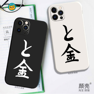 将棋初学八乙女漆手机壳适用苹果iphone13红米K50小米12华为P40软