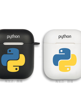 python编程序员耳机套适用Airpods保护壳2代苹果无线3代pro软硅胶