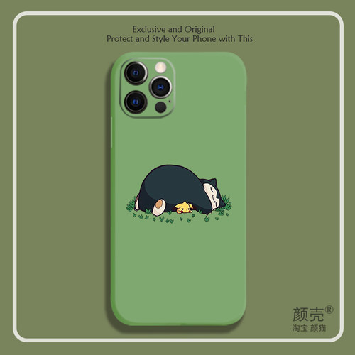 宠物卡通卡比兽睡觉12色液态硅胶手机壳适用苹果iPhone 11 12 13 14 PRO MAX XS XR 6 7 8华为一加小米VIVO