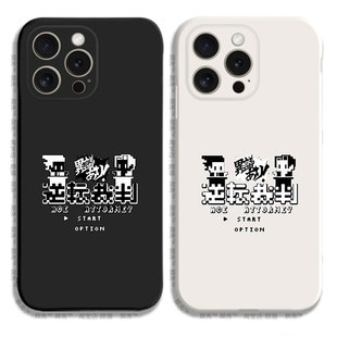 逆转裁判游戏动漫像素13手机壳12适用iphone13PRO苹果15maxr红米K60一加ace小米14液态IQOO11硅胶VIVOX90全包