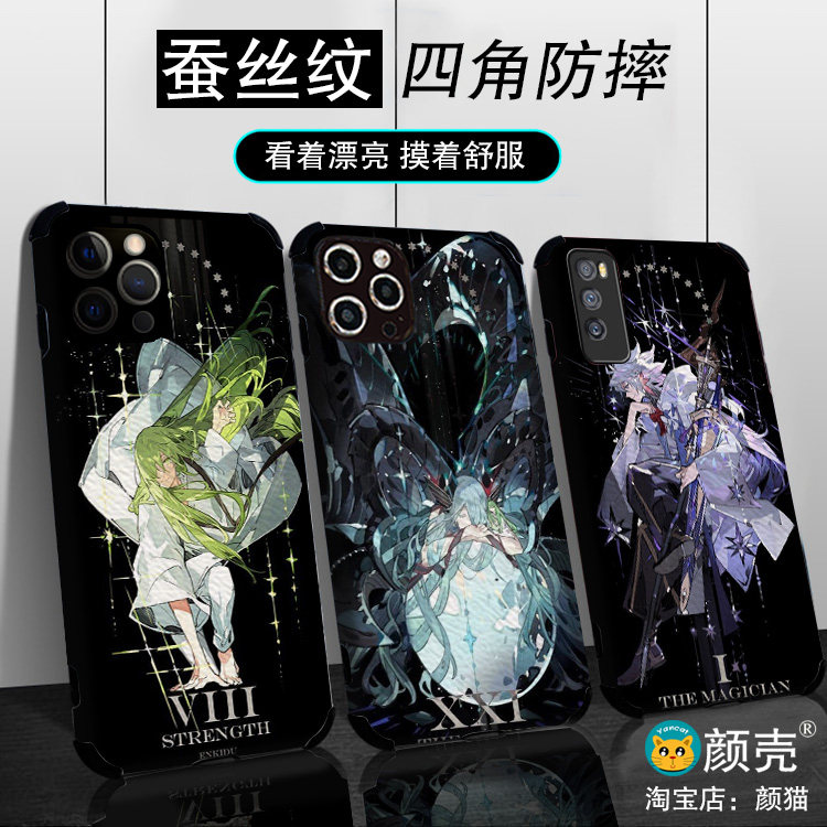 FATE梅林/恩奇都/蚕丝纹手机壳适用X小米11 xs max一加12 pro苹果