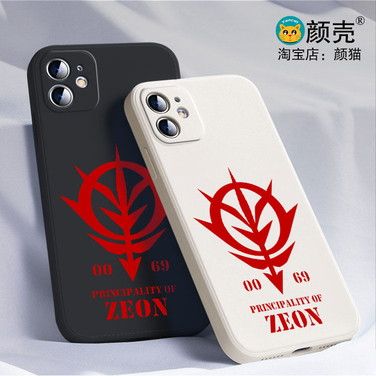 机动战士高达 男 吉翁公国军动漫周边手机壳适用iPhone15硅胶13苹果16液态12保护套17PROMAX挂绳VIVO