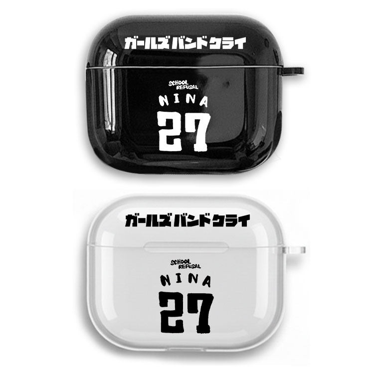少女哭泣乐队NINA 27号耳机套适用Airpods保护壳苹果2无线蓝牙盒3代pro软硅胶4亮黑透明全包分体式第一