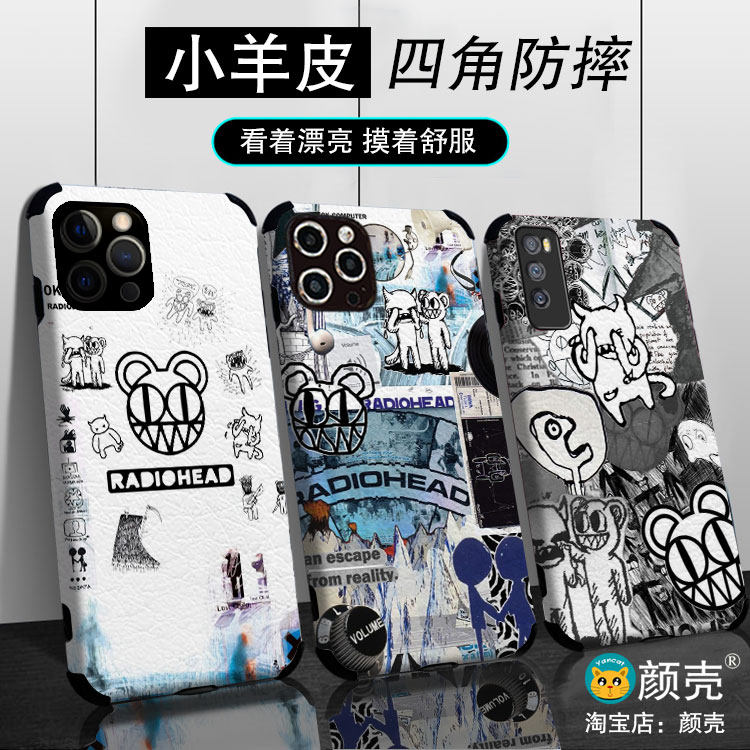 Radiohead电台司令乐队手机壳适用12pro苹果11 14 15 16 17 PRO MAX软13小米华为78P小羊皮硅胶华为小米OPPO