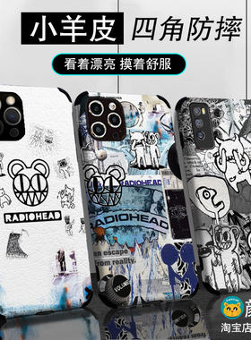 Radiohead电台司令乐队手机壳适用12pro苹果11 14 15 16 17 PRO MAX软13小米华为78P小羊皮硅胶华为小米OPPO