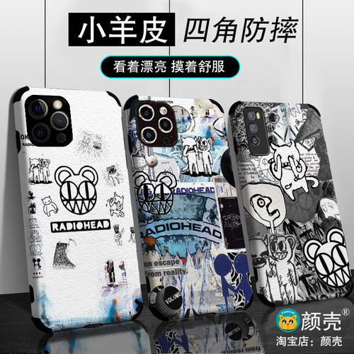 Radiohead电台司令乐队手机壳适用12pro苹果11 14 15 16 17 PRO MAX软13小米华为78P小羊皮硅胶华为小米OPPO