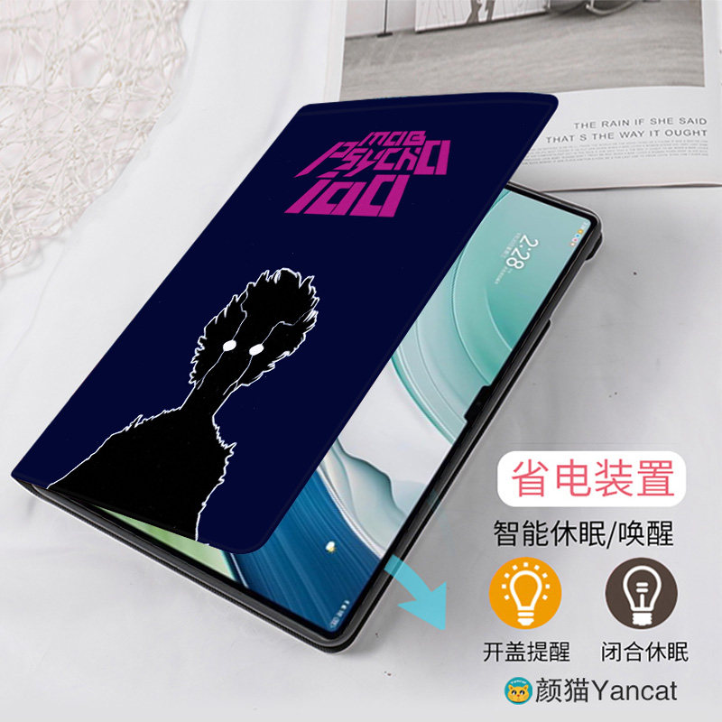 路人超能100 灵能百分百平板SE皮套10.4适用air12保护壳matepad11软12.2蚕丝纹10.8英寸华为pro荣耀13.2笔槽1