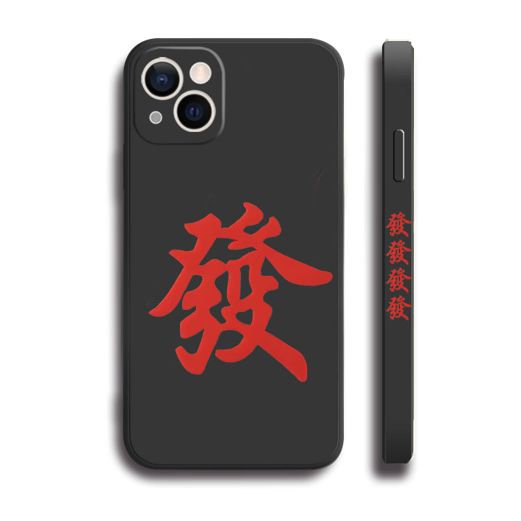 麻将发财同款黑白侧边11手机壳16适用iphone13PRO苹果15maxr红米K70一加ace3小米14液态IQOO12硅胶VIVO全包软