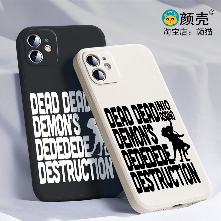 恶魔的破坏 WE LOVE ISOBEYAN周边中川凰兰手机壳适用iPhone15硅胶13苹果16液态12保护套17PROMAX挂绳VIVO