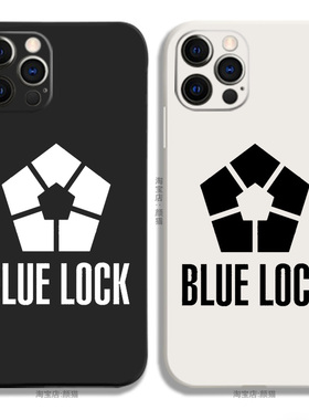 适用于iphone13 15promax 蓝色监狱BLUE LOCK足球动漫液态硅胶手机壳NOVA45678910硅胶X80苹果14 VIVOPPORENO