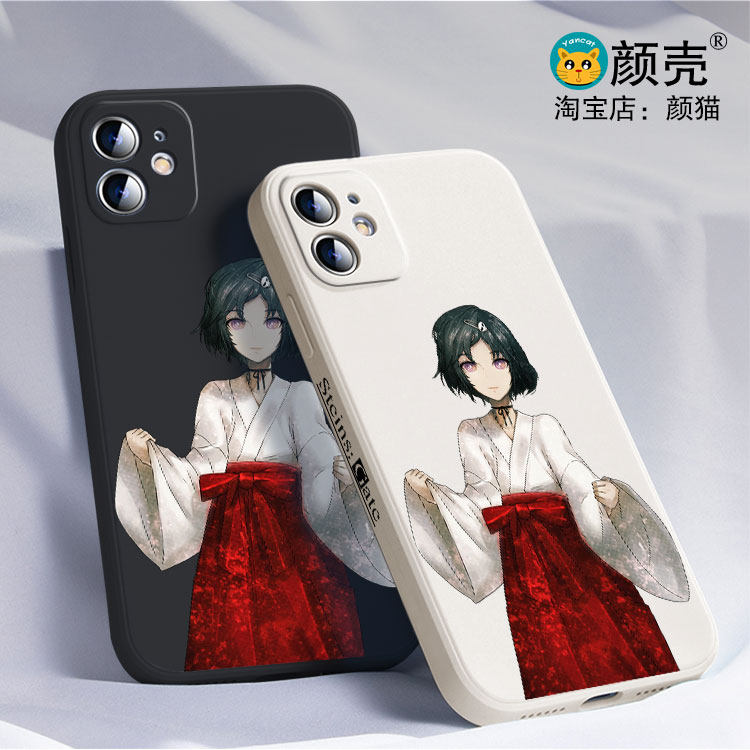 漆原琉华 命运石之门黑白侧边11手机壳16适用iphone13PRO苹果15maxr红米K70一加ace3小米14液态IQOO12硅胶软8