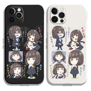 伊井野弥子12液态硅胶13手机壳适用小米11苹果华为侧边辉夜大小姐