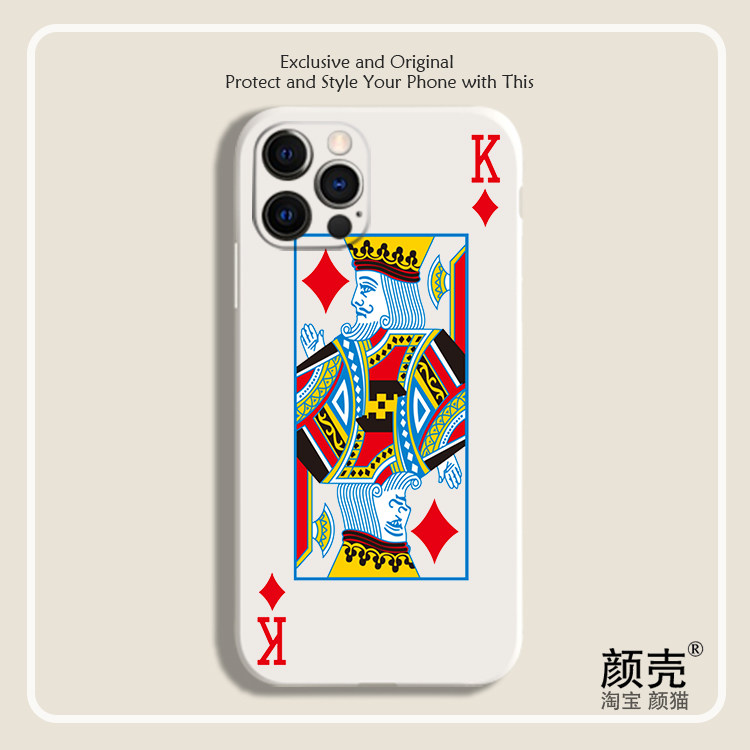 方块老K扑克牌12色液态硅胶8手机壳11适用XSMAX苹果VIVOPPO华为软