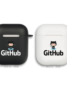 GITHUB章鱼猫标志耳机套适用Airpods保护壳2苹果无线3代pro软硅胶
