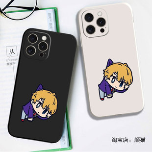 阿奎亞Q版我推的孩子动漫周边黑白11手机壳16适用iphone13PRO苹果15maxr红米K70一加ace3小米14液态IQOO12硅