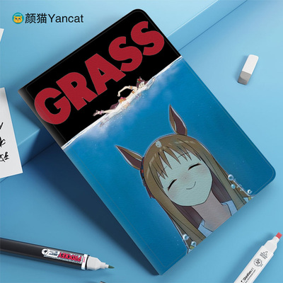 赛马娘大白鲨恶搞动漫平板皮套11适用ipad789保护壳pro10.5全包mini6软air2345蚕丝纹9.7寸华为matepad10.8女