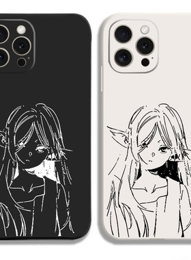 葬送的芙莉莲动漫二次元11手机壳12适用iphone13PRO苹果15maxr红米17一加ace2小米14液态IQOO12硅胶VIVOX100