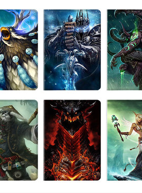 魔兽世界平板皮套适用2018ipad9.7保护套2020PRO迷你mini5软壳AIR