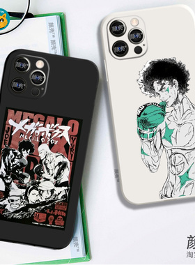 megalobox joe磨砂手机壳适用苹果12 pro max华为P40小米11一加89