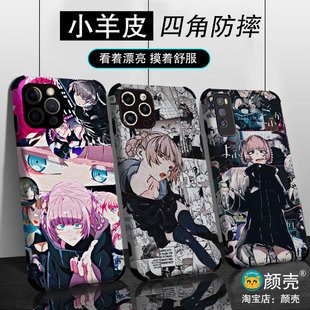 彻夜之歌 七草荠 动漫 周边 手机壳12pro适用苹果11软13小米华为14小羊皮XSMAX硅胶