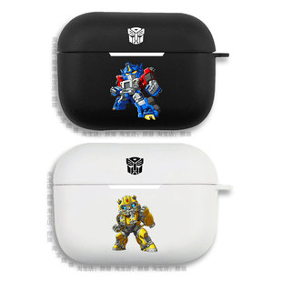变形金刚 擎天柱 大黄蜂 q版耳机套适用Airpods保护壳苹果2无线蓝牙盒3代pro软硅胶1磨砂保护套全包第一二三